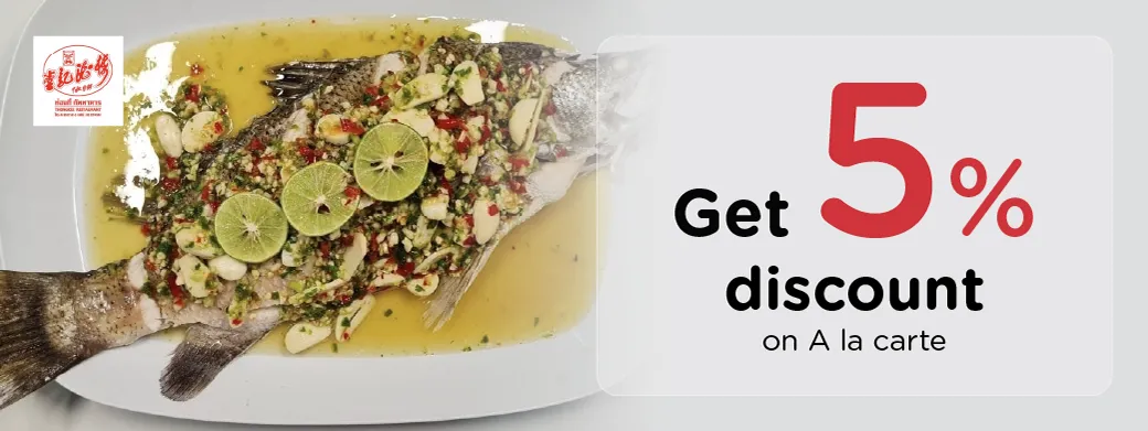 โปรโมชั่นร้านอาหารสุดคุ้มที่ ภัตรคารท่องกี่